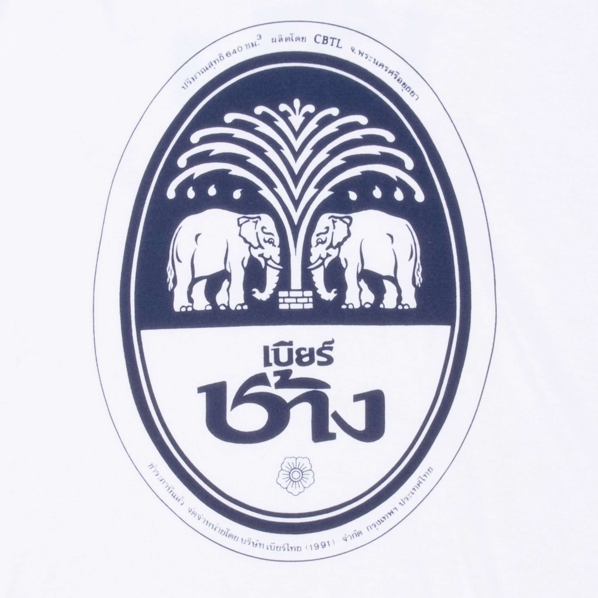 VINTAGE CHANG BEER RAGLAN TEE SHIRT 1991 2XL