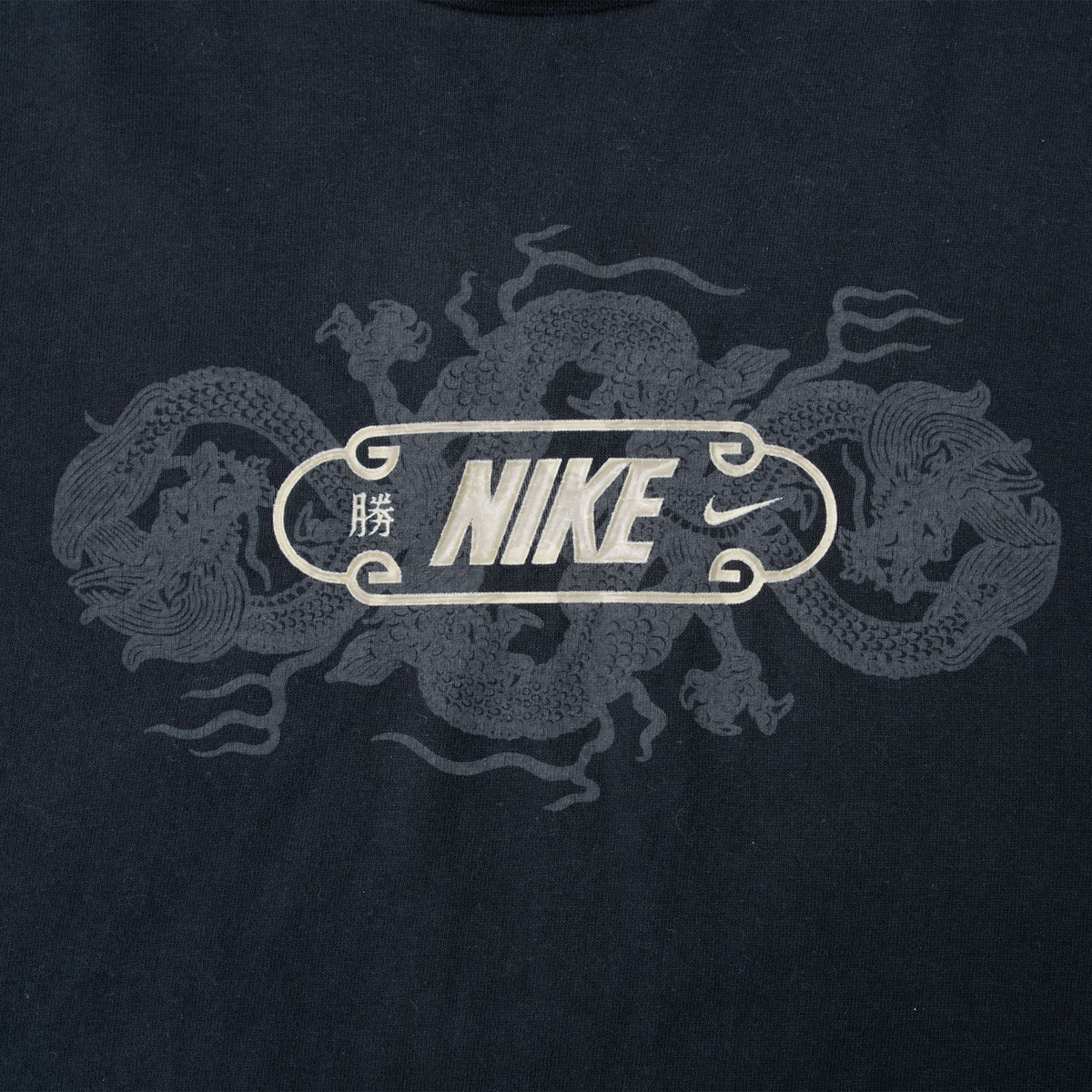 Vintage Nike Dragon Black Tee Shirt 2000S Size Medium