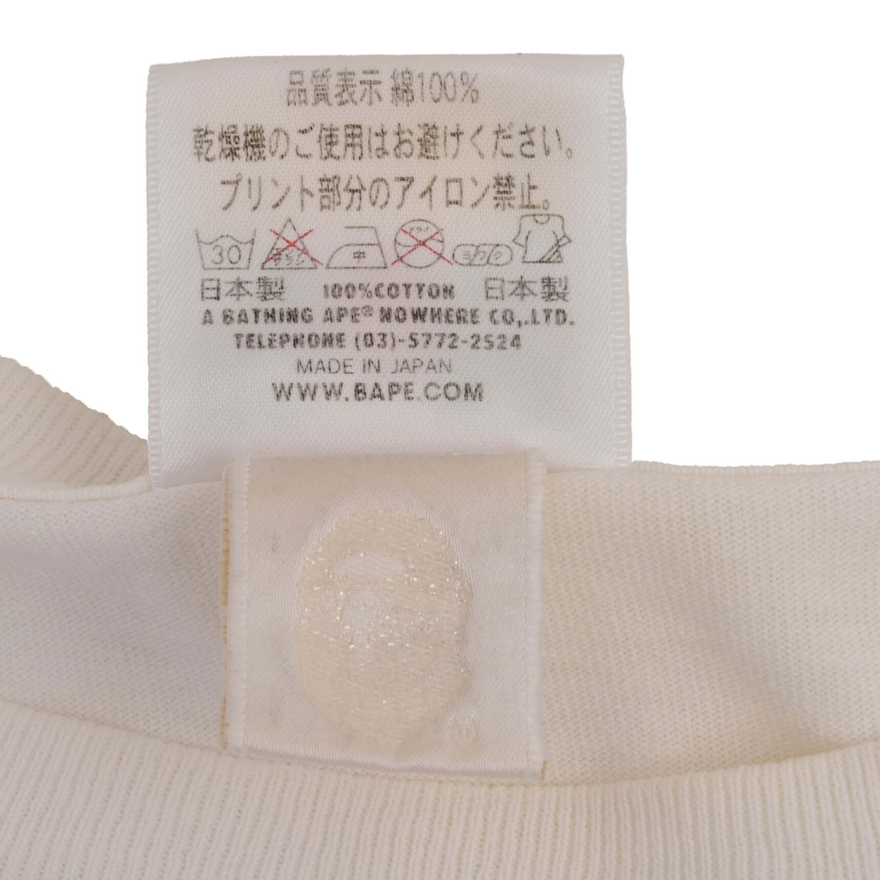 Vintage Bape A Bathing Ape, Ape Shall Never Kill Ape 1993-2010 Tee Shirt Size Medium Made In Japan With Single Stitch Sleeves