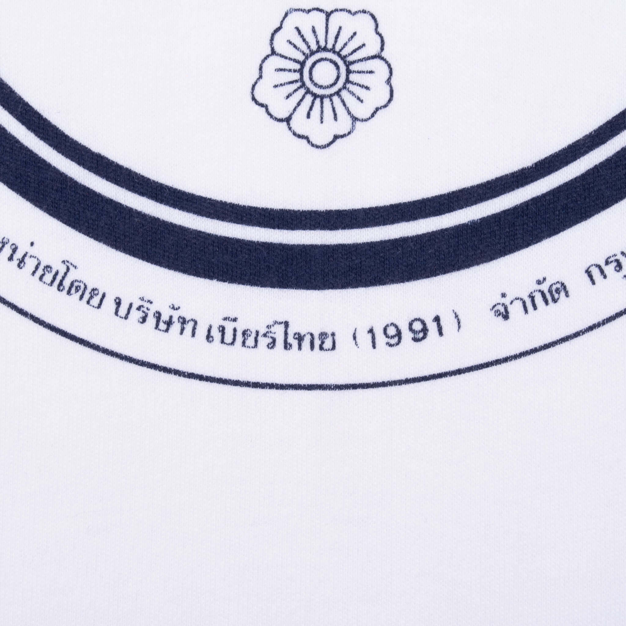 VINTAGE CHANG BEER RAGLAN TEE SHIRT 1991 2XL