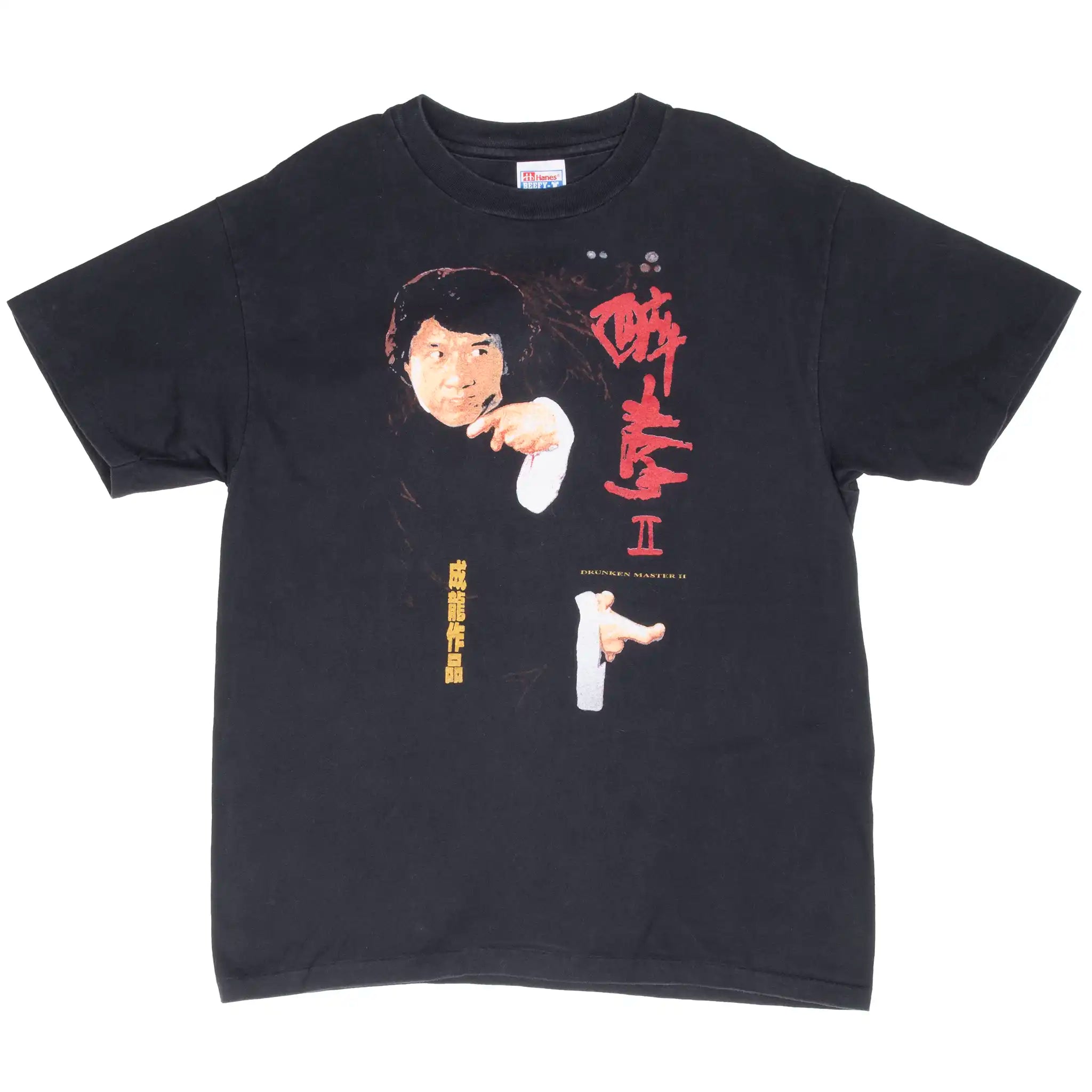 Front of black Drunken Master II T-shirt with Jackie Chan martial arts graphic