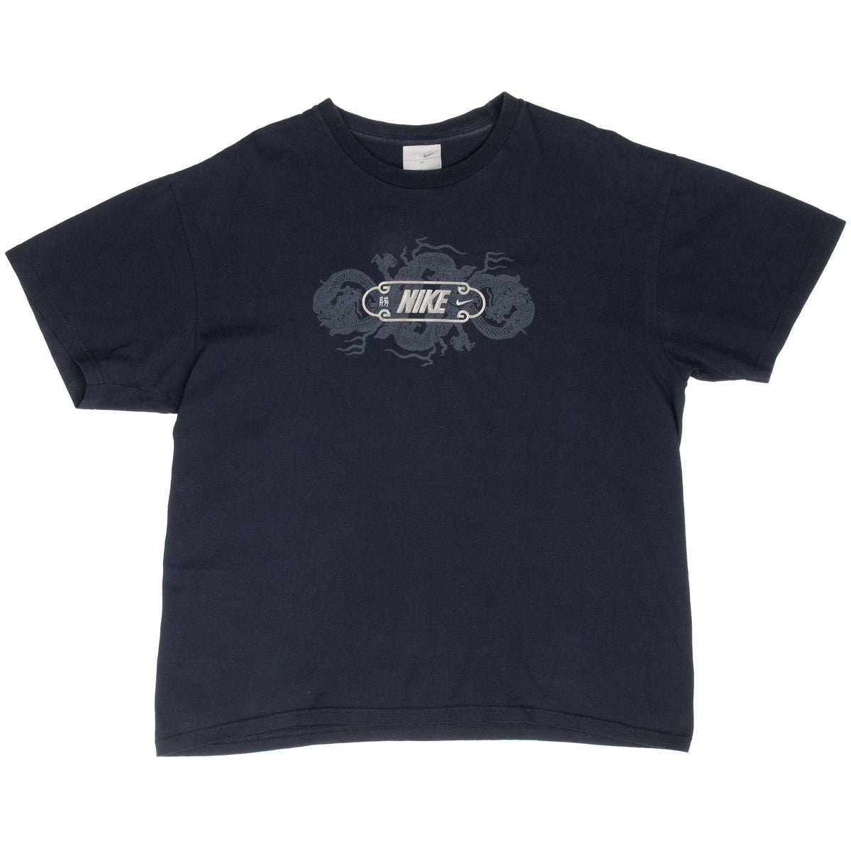 Vintage Nike Dragon Black Tee Shirt 2000S Size Medium