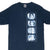 Vintage The Beatles 2005 Blue Tee Shirt Size Large