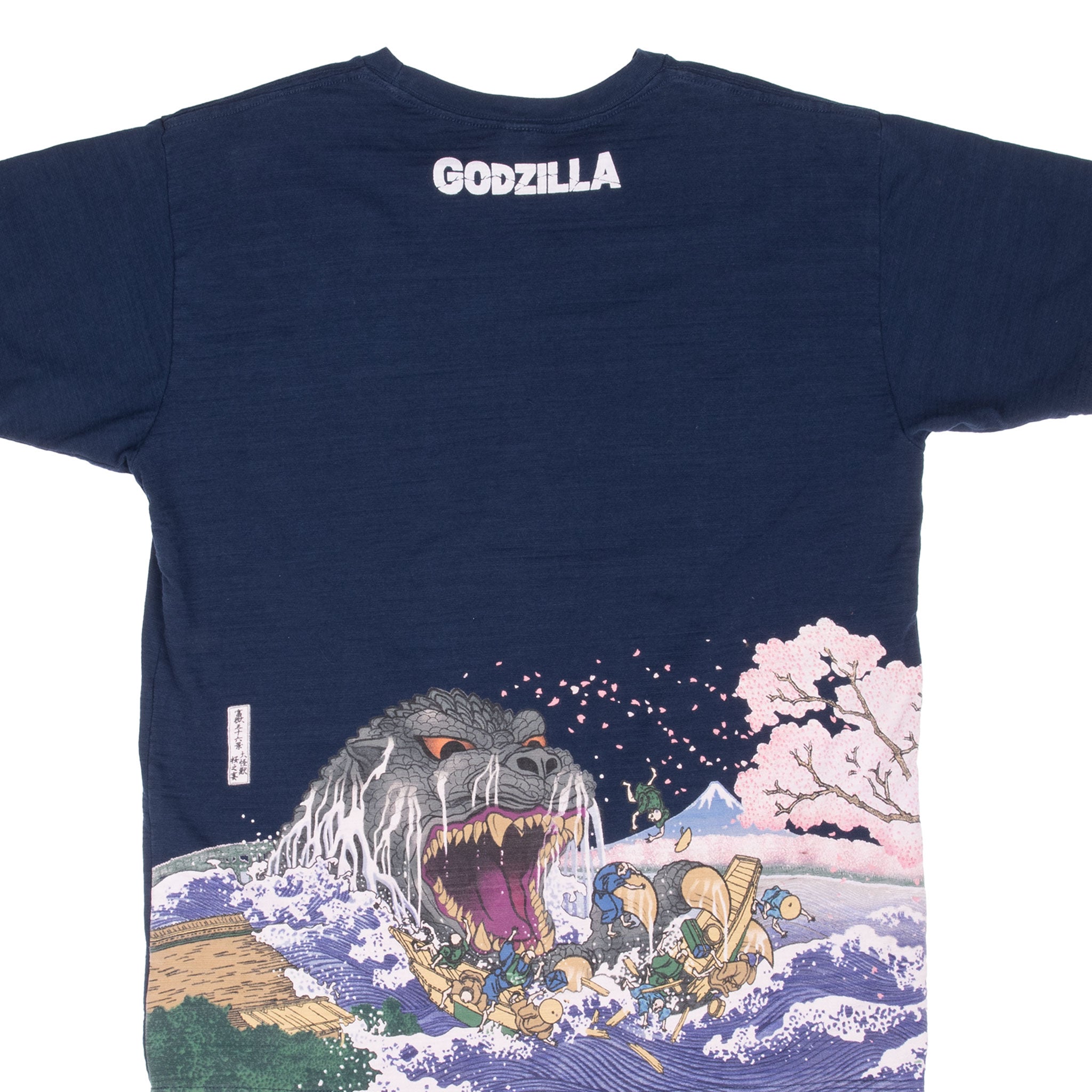 Vintage Godzilla The Great Wave Off Kanagawa Tee Shirt Size Large