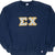 Vintage Epsilon Chi Russell Athletics Sweatshirt 1990S Size Xl Made In Usa