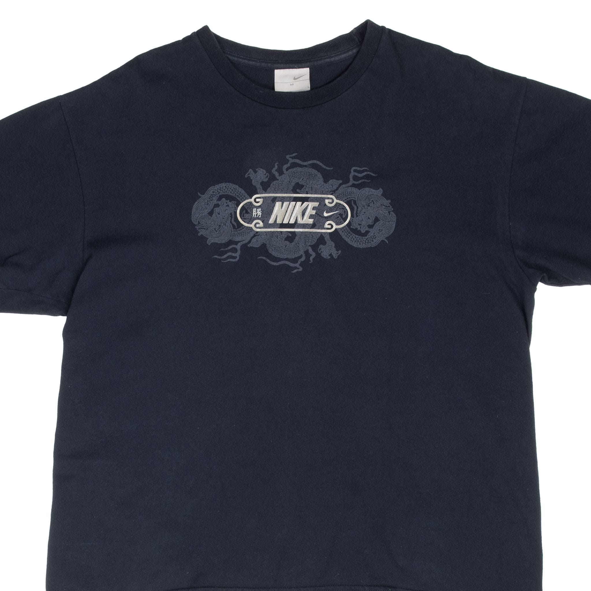 Vintage Nike Dragon Black Tee Shirt 2000S Size Medium