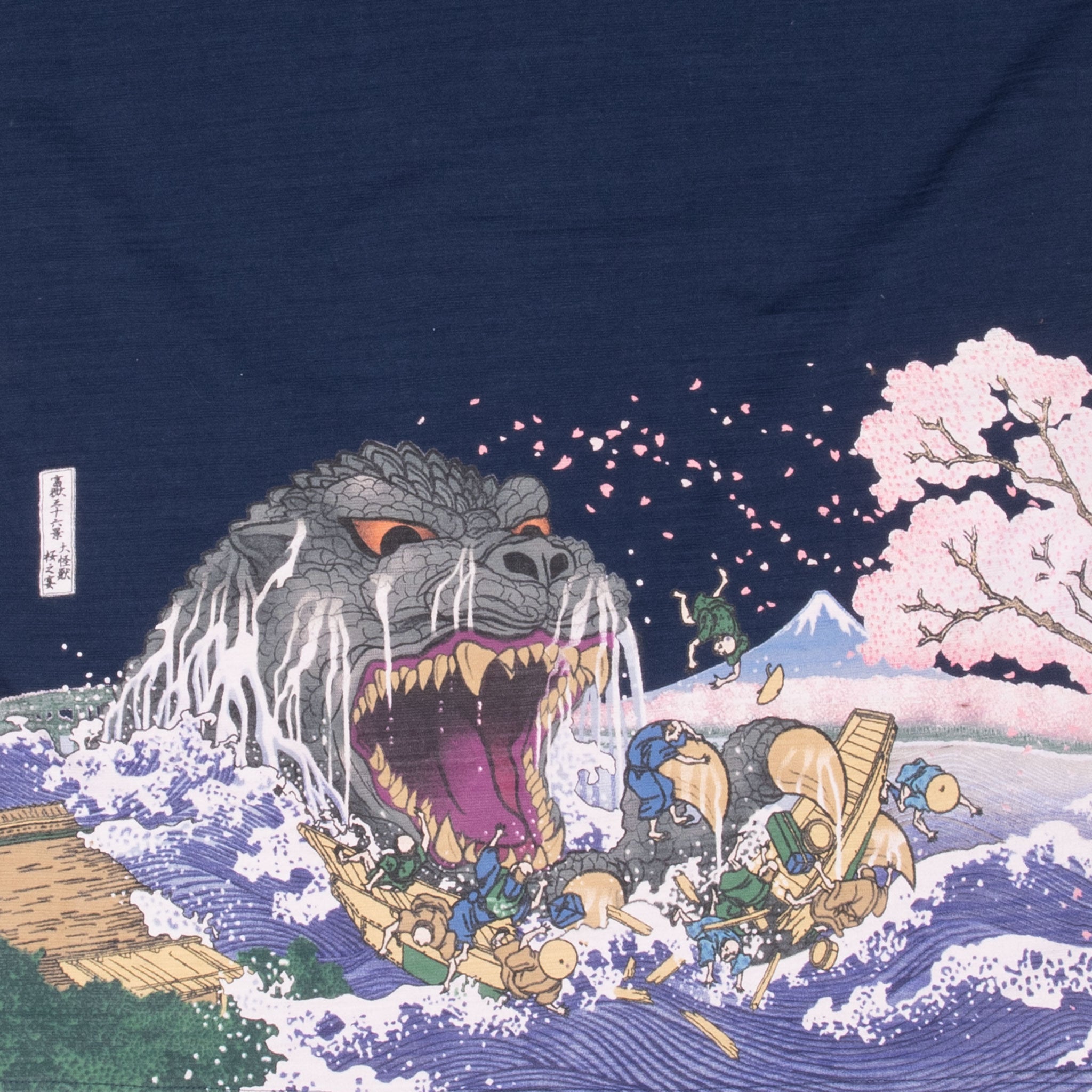 Vintage Godzilla The Great Wave Off Kanagawa Tee Shirt Size Large