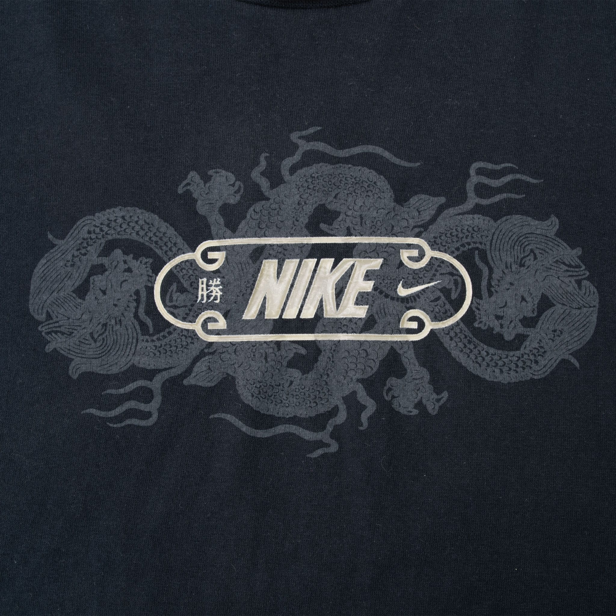 Vintage Nike Dragon Black Tee Shirt 2000S Size Medium