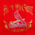 Vintage Mlb St Louis Cardinals Mark Mcgwire Home Run Record 1998 Tee Shirt Medium