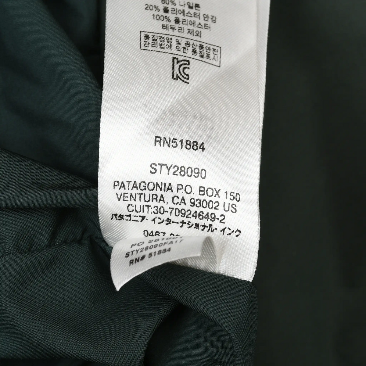 Patagonia interior care label showing RN 51884 and style STY28090