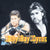 VINTAGE BILLY RAY CYRUS TIME FILES TOUR 2002 TEE SHIRT MEDIUM
