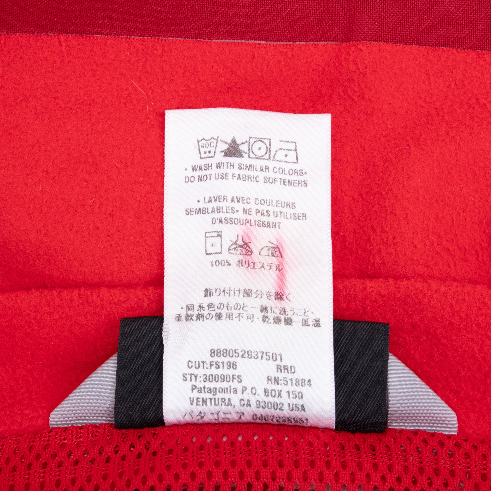 Vintage Patagonia Powder Bowl Red Ski Hooded Jacket Size Medium 2000S