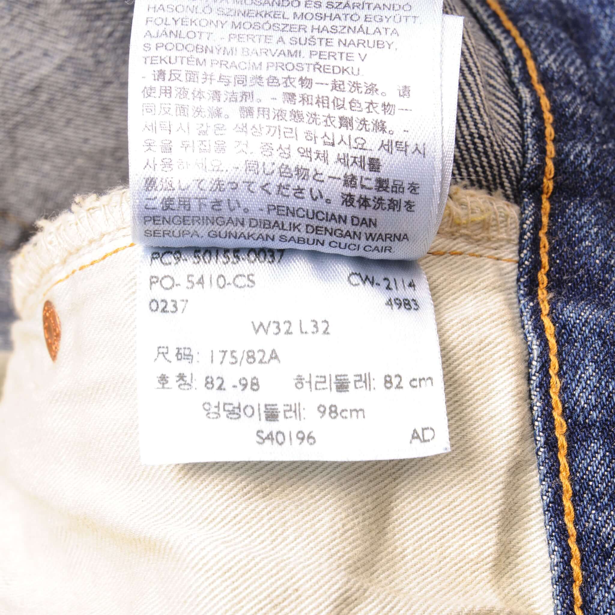 Beautiful Indigo Levis 501 Z XX Jeans With Single Stitch, Hidden Rivet and Selvedge Made in Japan with Dark Blue Wash.  Size 32X32 