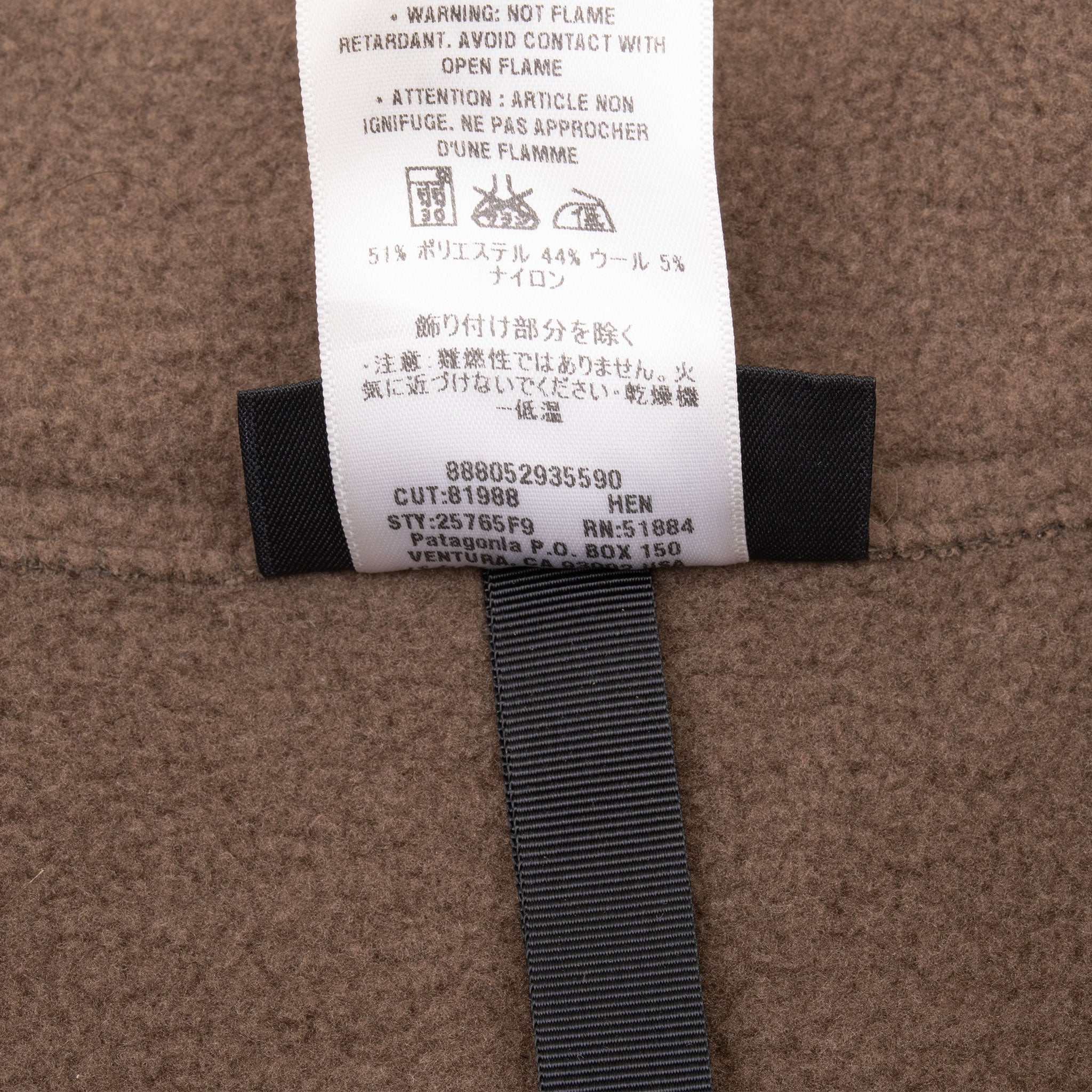 VINTAGE PATAGONIA BROWN PHIL'S FLEECE JACKET 2009 SIZE MEDIUM