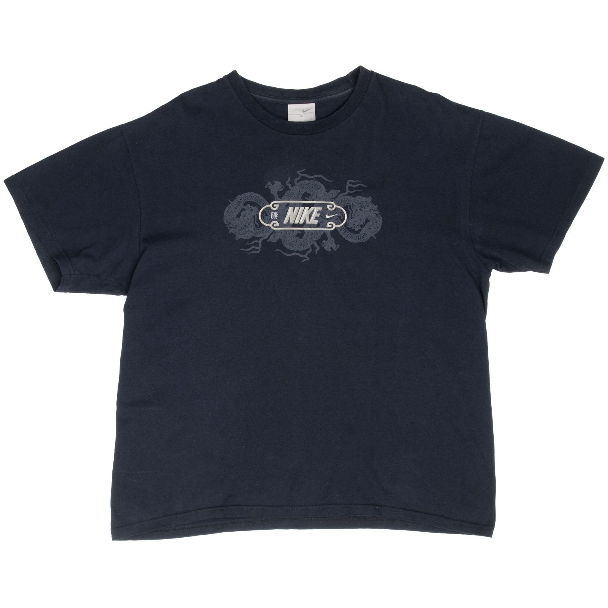 Vintage Nike Dragon Black Tee Shirt 2000S Size Medium