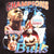VINTAGE CHICAGO BULLS BOOTLEG CHAMPIONS 1997 TEE SHIRT SIZE LARGE