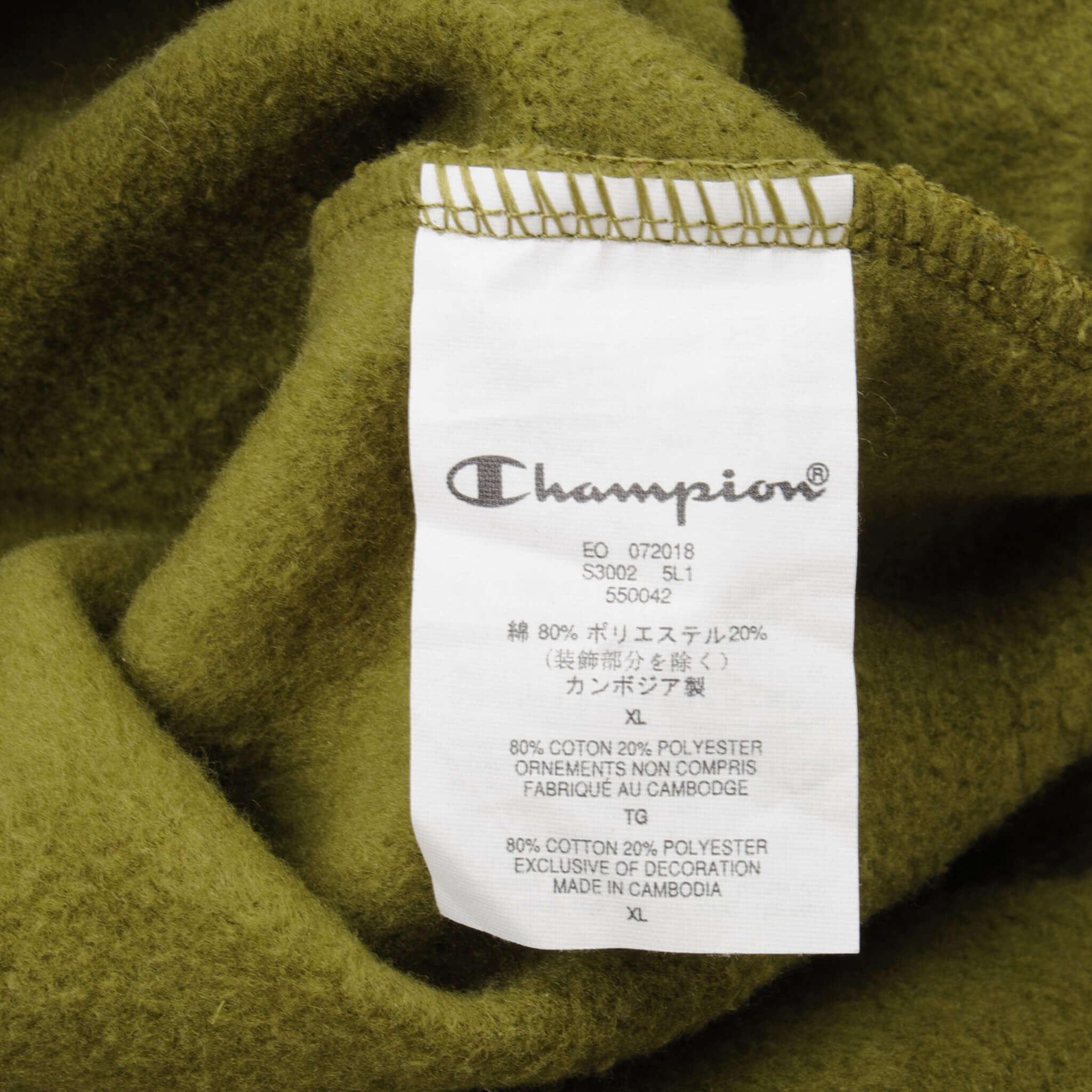 Champion X Supreme Big Label Sweatshirt Hoodie FW18 Size XL