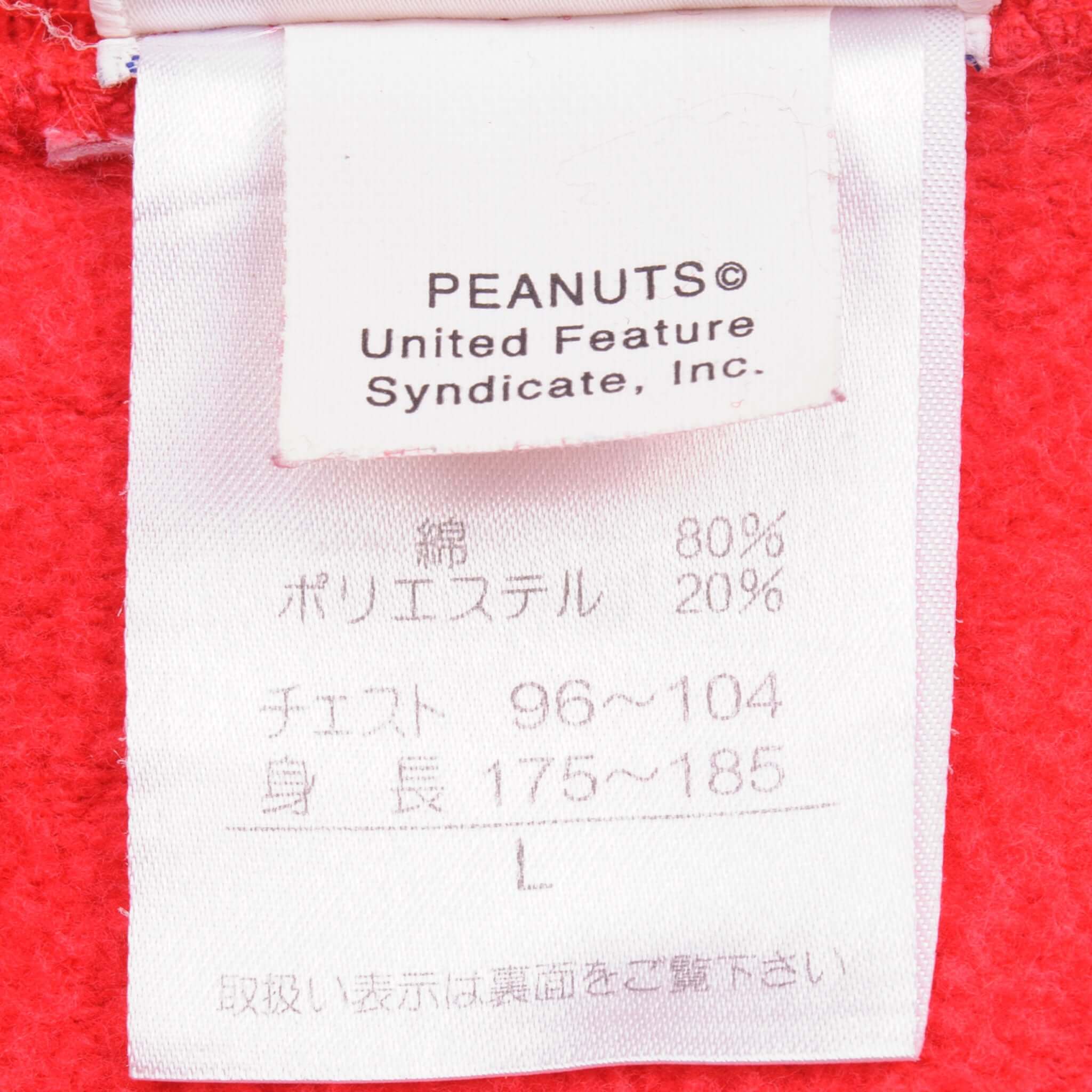 VINTAGE PEANUTS UNIVERSAL STUDIO JAPAN SWEATSHIRT SIZE XL